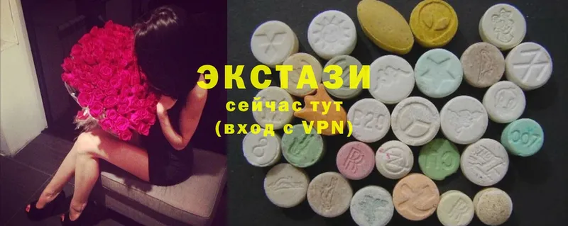 Ecstasy 300 mg  Валдай 