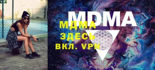 меф VHQ Богданович